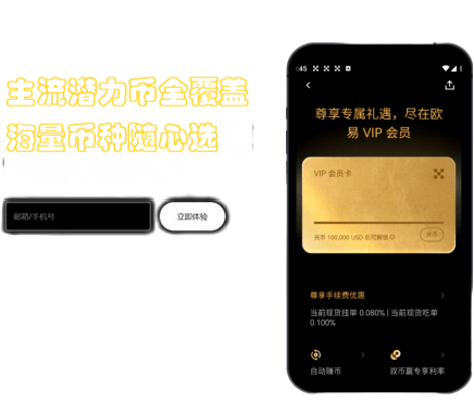 费率计算工具界面