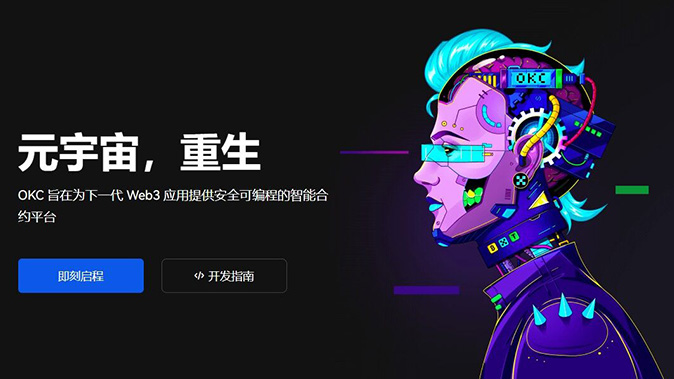 充值提现